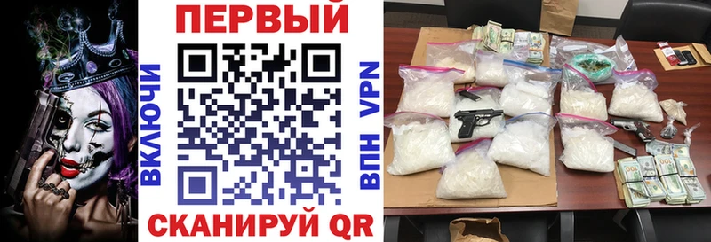 АМФ Розовый Катайск