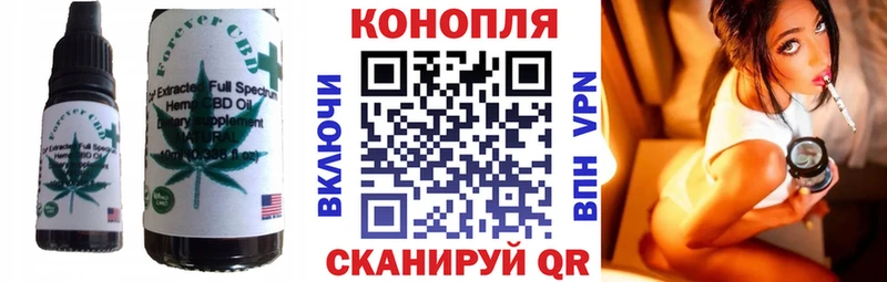 Cannafood марихуана  гидра зеркало  Катайск 