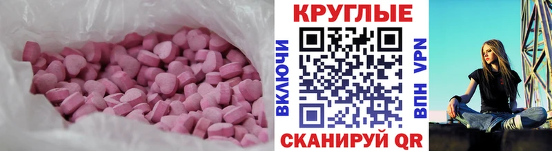 Ecstasy Punisher Катайск