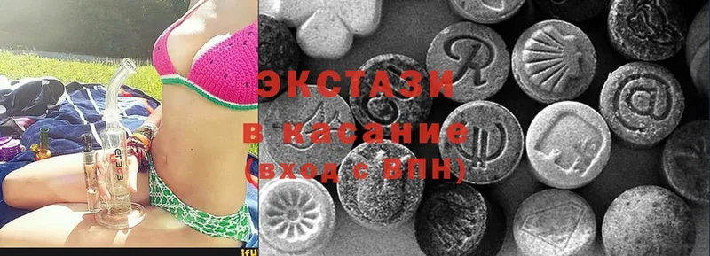 Ecstasy ешки  Катайск 