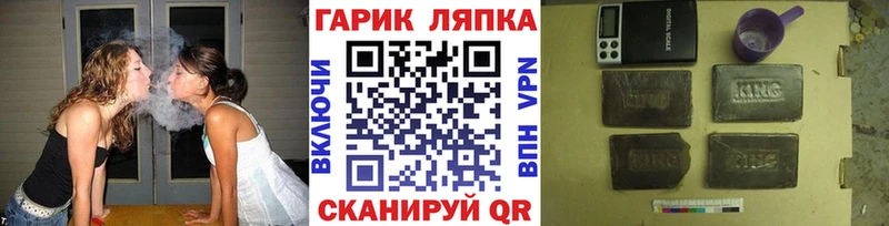 ГАШ индика сатива  Катайск 