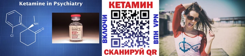 ссылка на мегу зеркало  Катайск  Кетамин ketamine 