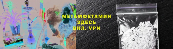 мефедрон мука Лиски