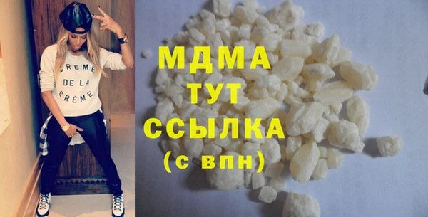 мефедрон мука Лиски