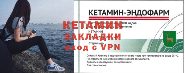 мет Лихославль