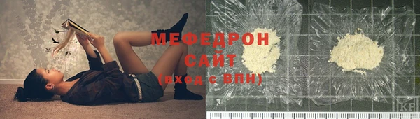 мефедрон мука Лиски