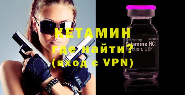 спайс Липки