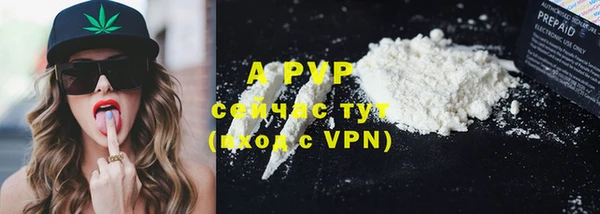 кокаин VHQ Магадан