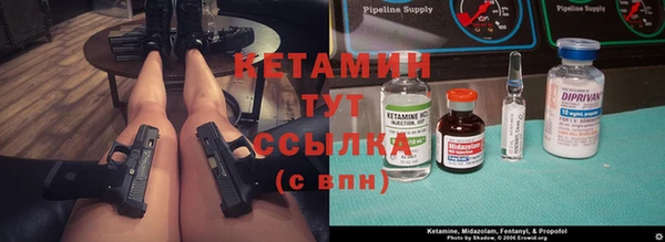 2c-b Лабытнанги