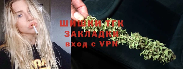 мефедрон мука Лиски