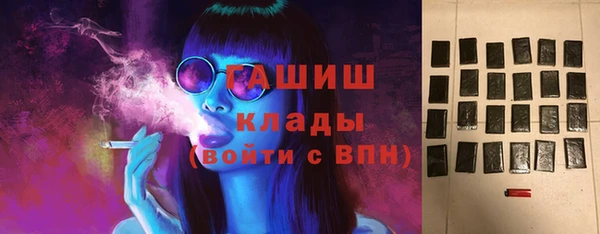 кокаин VHQ Магадан