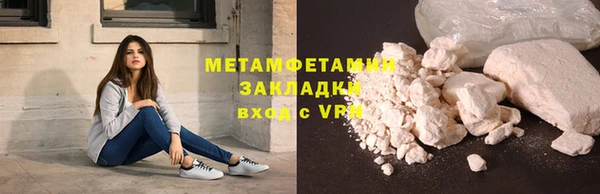 мяу мяу кристалл Чегем