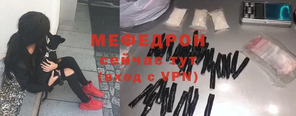 альфа пвп VHQ Кущёвская