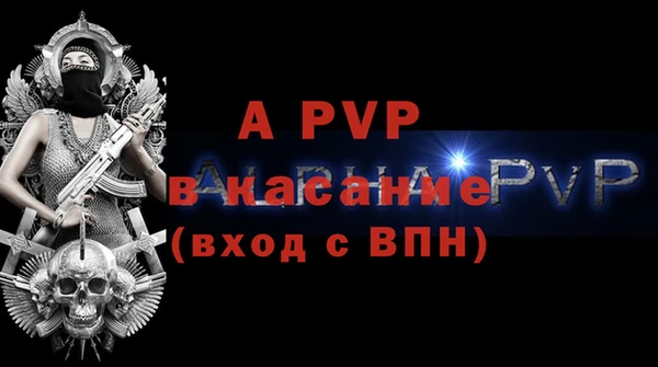 мет Лихославль