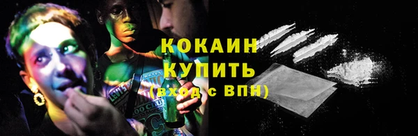 мефедрон мука Лиски