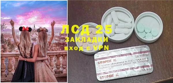 спайс Липки