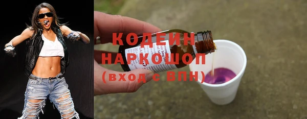 кокаин VHQ Магадан
