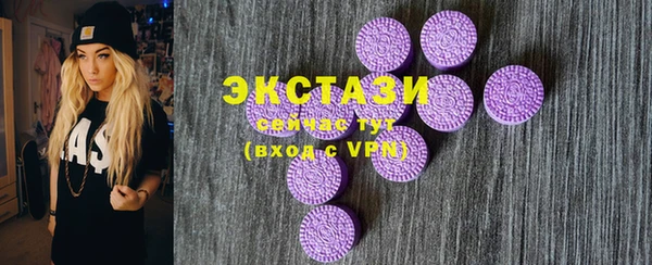 мефедрон мука Лиски