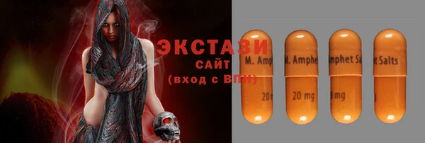 ПСИЛОЦИБИНОВЫЕ ГРИБЫ Майский