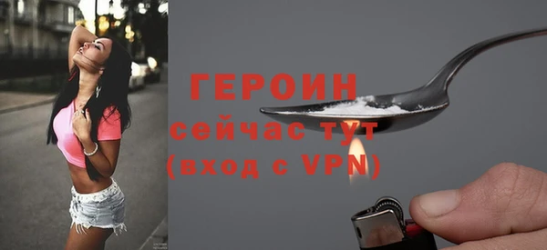 мет Лихославль