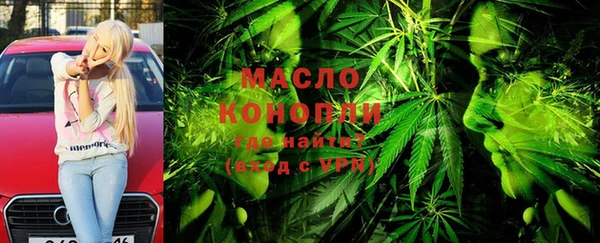 спайс Липки