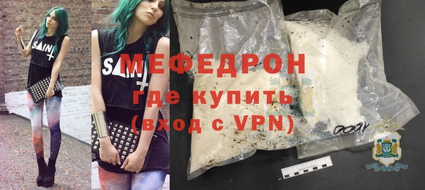 мяу мяу мука Ладушкин