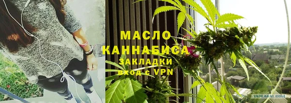 мет Лихославль