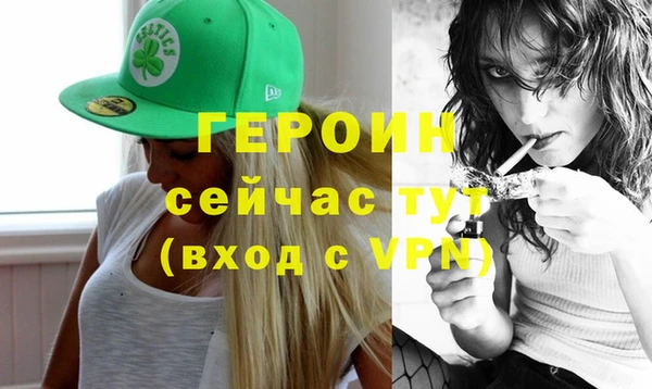 мет Лихославль