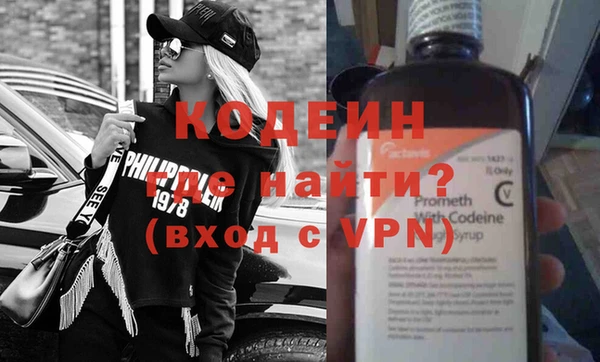 мет Лихославль