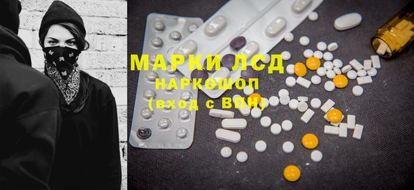 мефедрон мука Лиски