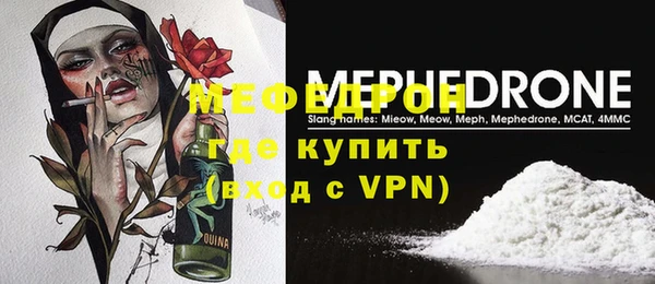 мдпв Магас