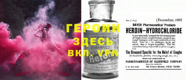 кокаин VHQ Магадан