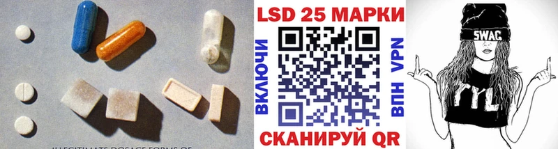 ЛСД экстази кислота blacksprut сайт Катайск продажа наркотиков
