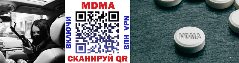 закладка Катайск MDMA Molly
