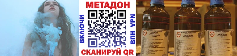 mega ССЫЛКА  Катайск  Метадон кристалл  наркота 
