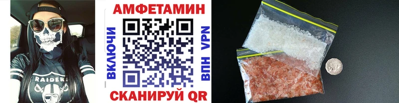 MEGA ссылки  Катайск  Первитин Декстрометамфетамин 99.9% 