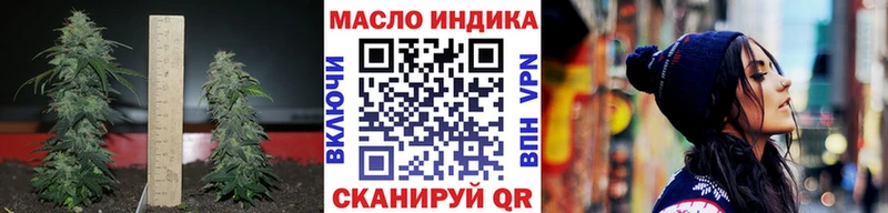 ТГК жижа  где купить наркоту  Катайск 